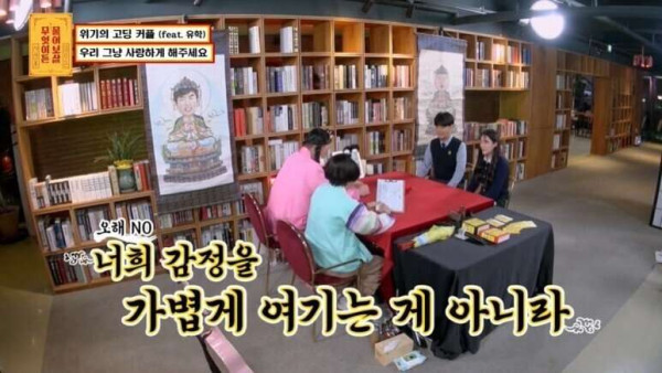 고딩커플 강제로 헤어지게 만든 서장훈