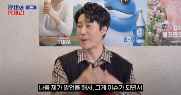 3년동안 티비에 못나온 산이