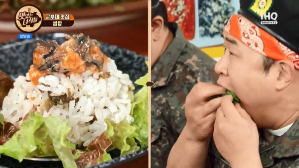 맛있는 녀석들 군부대 근처 맛집