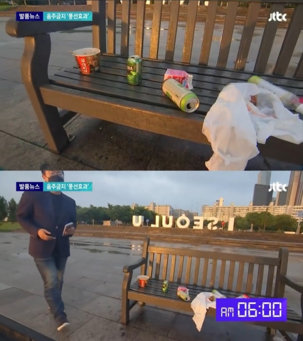 한강을 막았더니 사람들이 이동한 곳..