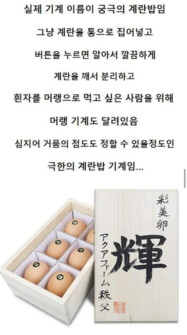 한국인의 마늘만큼 일본인이 좋아하는 것