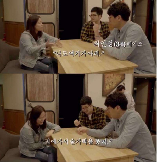 스태프가 폭로하는 아이유에 대한 불만