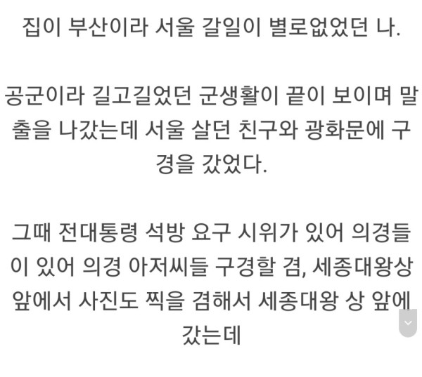 서울에서 살아도 잘 모르는 광화문 명소