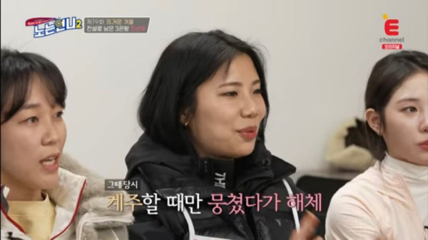 쇼트트랙 진선유선수가 겪었던 파벌