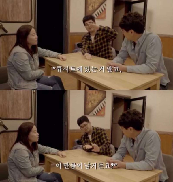 스태프가 폭로하는 아이유에 대한 불만