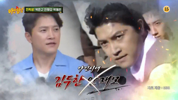 존재감이 없었던 야인시대 출연자