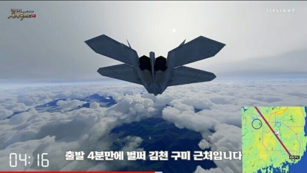 서울에서 부산까지 전투기로 걸리는 시간