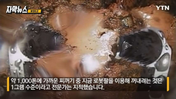 후쿠시마 원전 근황
