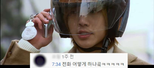 꽃보다 남자 패션모음