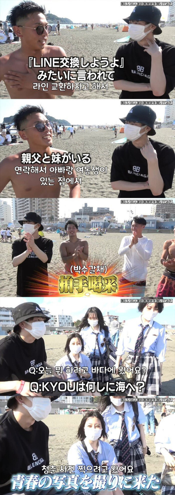 흑역사를 물어보았다..