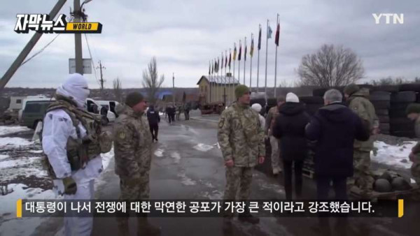 우크라이나 현재 상황
