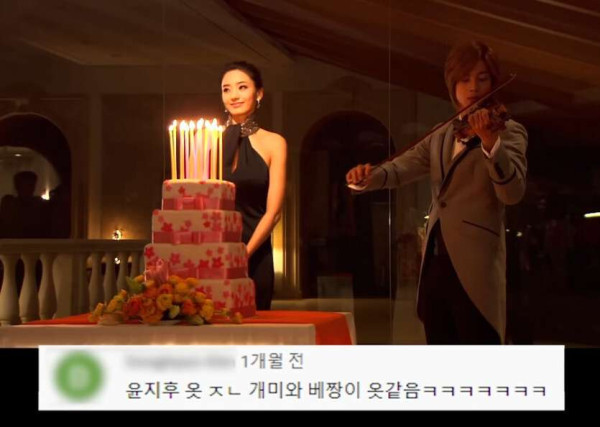 꽃보다 남자 패션모음
