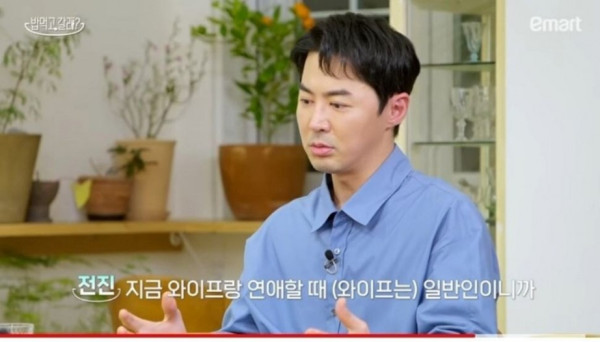 결혼 후 이미지 바뀐 전진