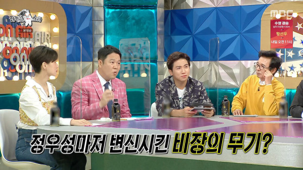 뭘해도 정우성은 정우성