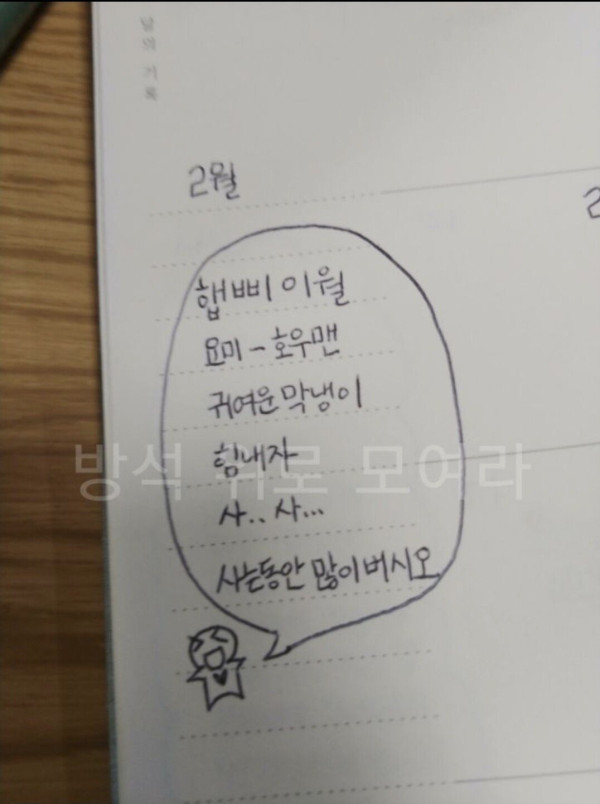 우울증 동생을 위해 편지를 써준 언니