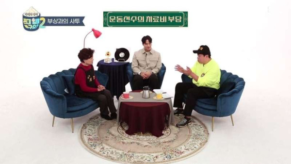 일반인에게 수술비 몇천만원 그냥 줬다는 연예인