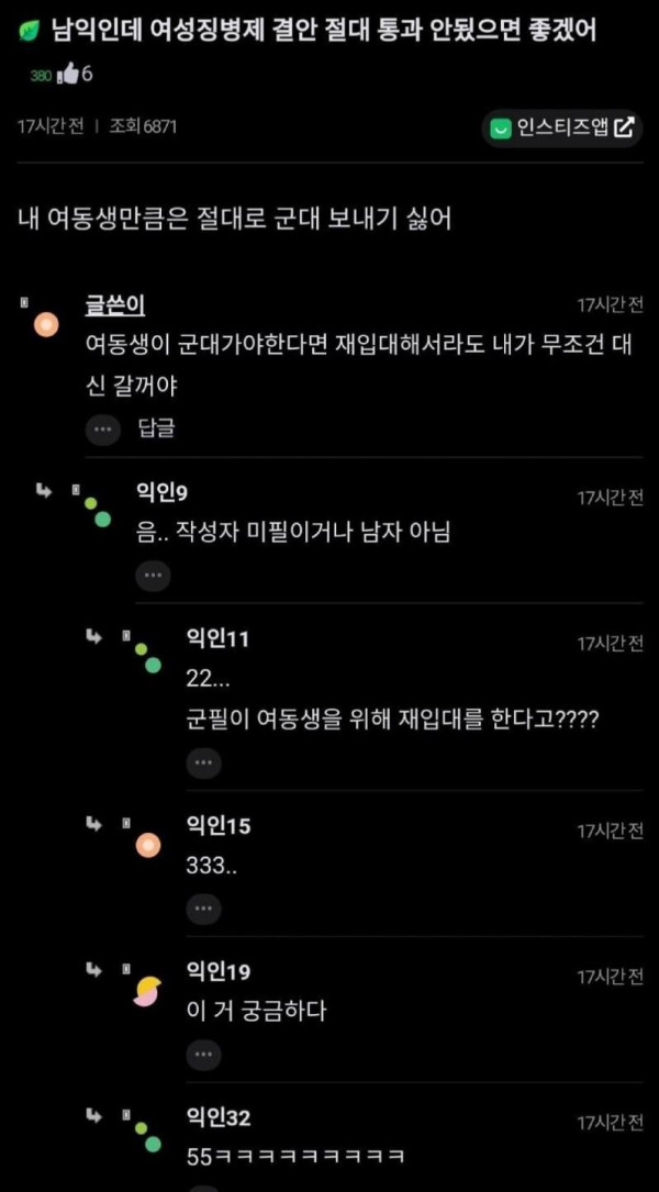 친남매 구분법