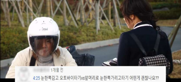 꽃보다 남자 패션모음