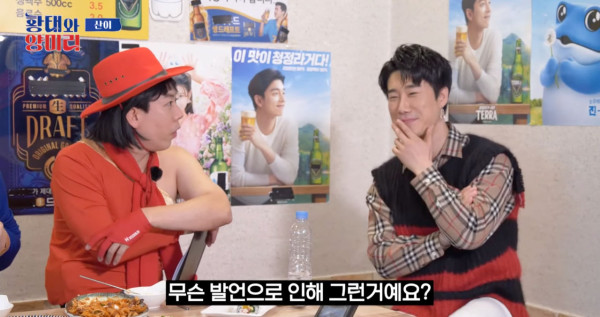3년동안 티비에 못나온 산이