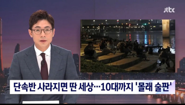 단속반이 사라지면???