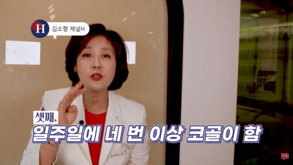 당뇨를 유발하는 습관