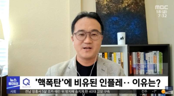 현재 미국 인플레이션 상황