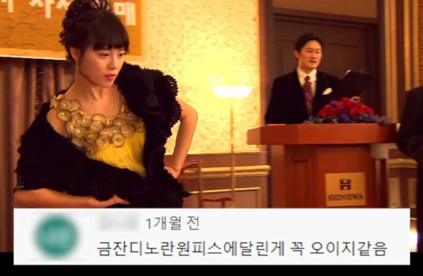 꽃보다 남자 패션모음