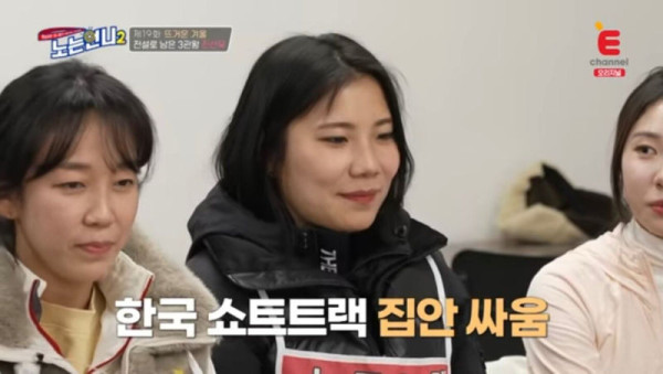 쇼트트랙 진선유선수가 겪었던 파벌