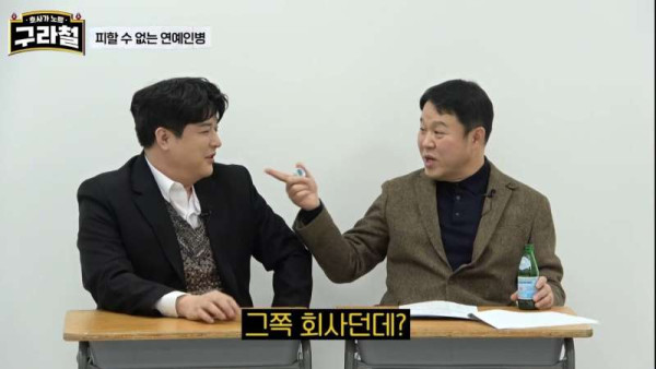 아이돌들이 말하는 연예인병