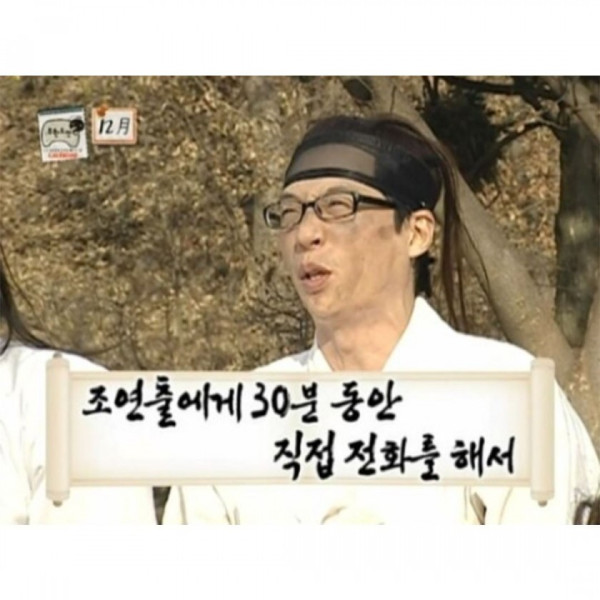 박명수 무한도전시절 인성