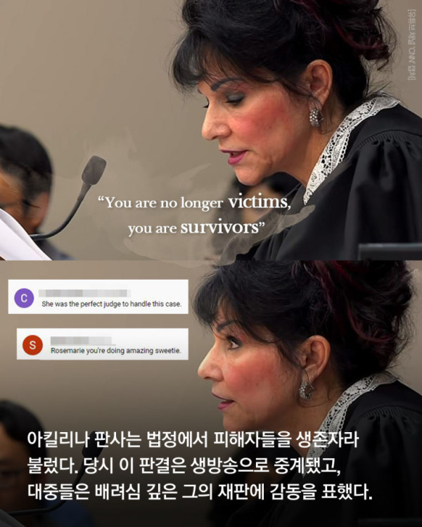 반성문을 집어던진 판사