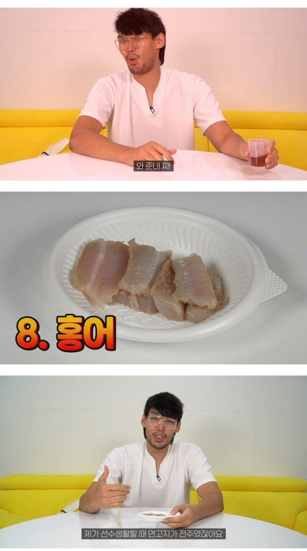 코로나19 걸리고 후각기능 상실한 하승진