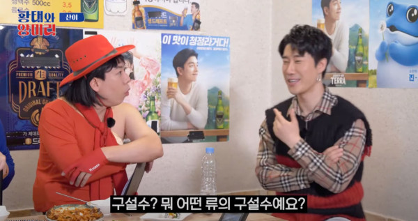 3년동안 티비에 못나온 산이