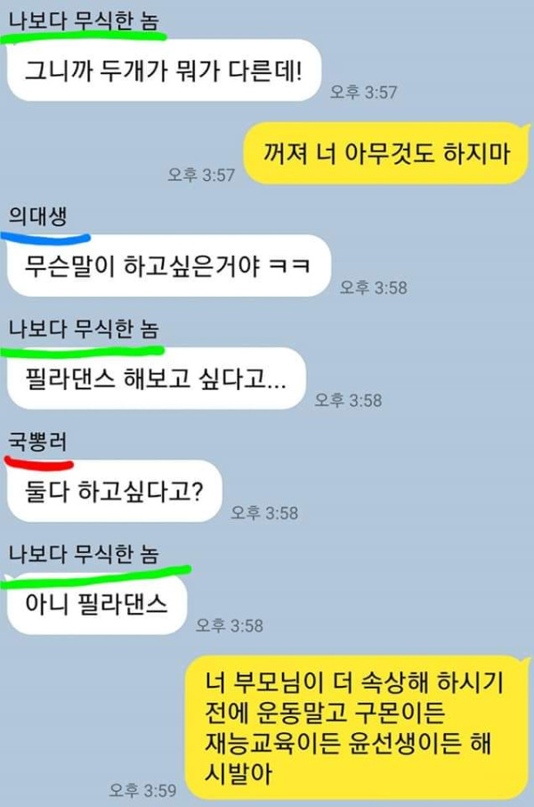 나 요즘 필라댄스 하고 싶어
