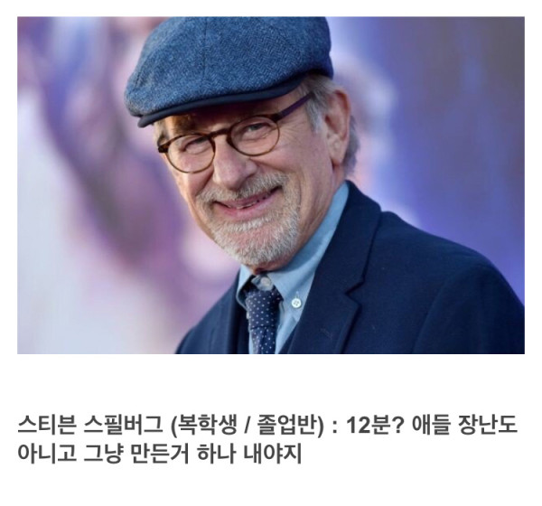 졸업과제 꿀빠는 복학생
