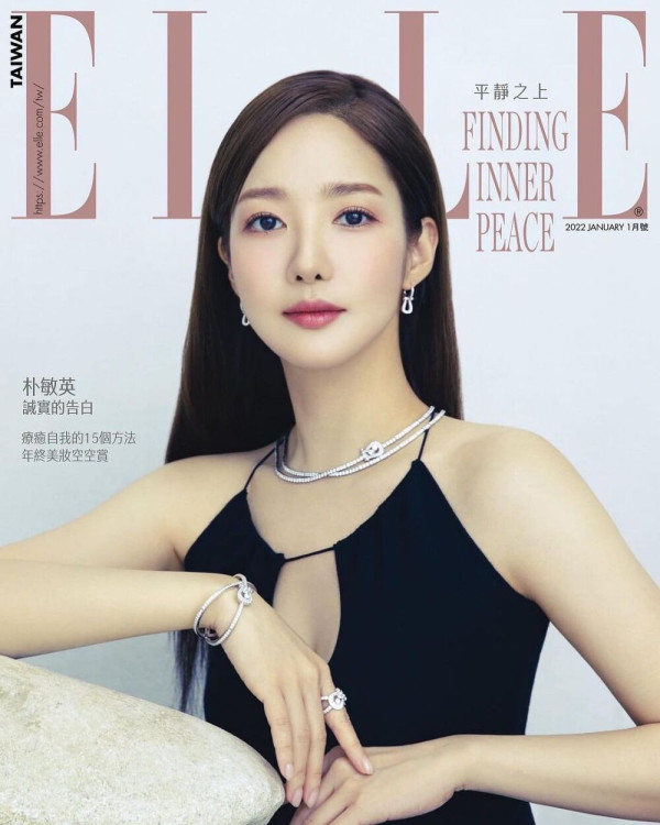 박민영 엘르 화보