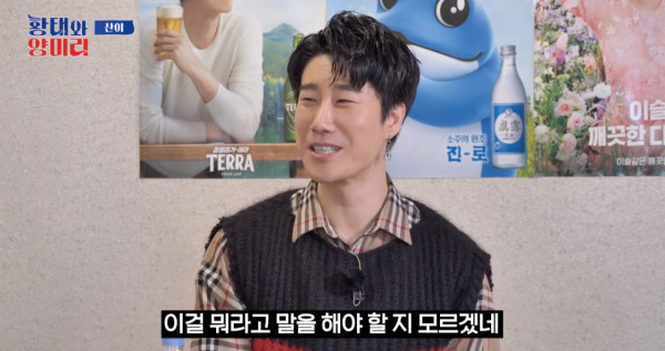 3년동안 티비에 못나온 산이