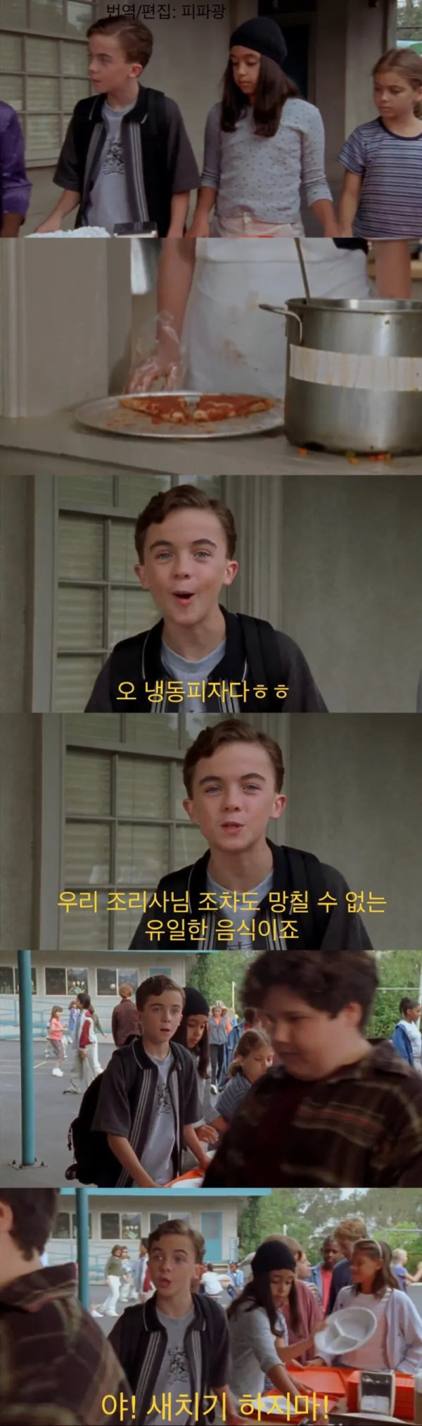 깐족거리는 애를 줘팬 꼬마