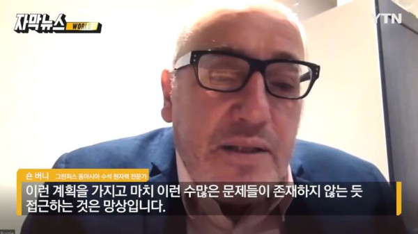 후쿠시마 원전 근황
