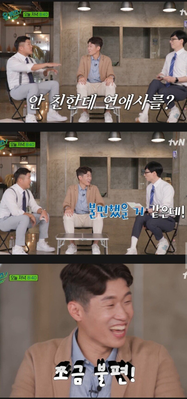 박지성을 자주 언급하는 루니