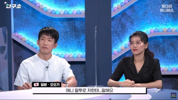 일본어 공부할때 보면 안되는거