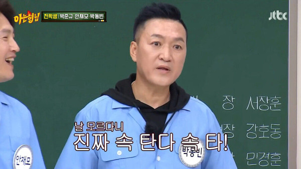 존재감이 없었던 야인시대 출연자