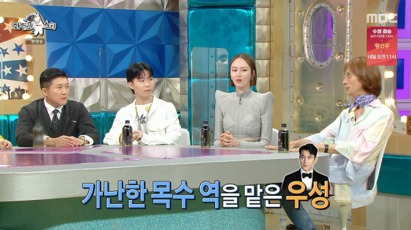 뭘해도 정우성은 정우성