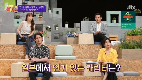 한중일 삼국지 최고 인기 캐릭터
