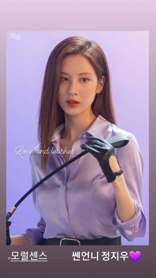 소녀시대 서현 인별