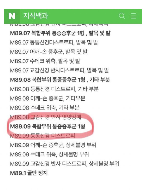 와이프가 이혼 하자네요