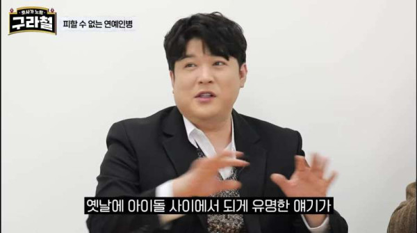 아이돌들이 말하는 연예인병