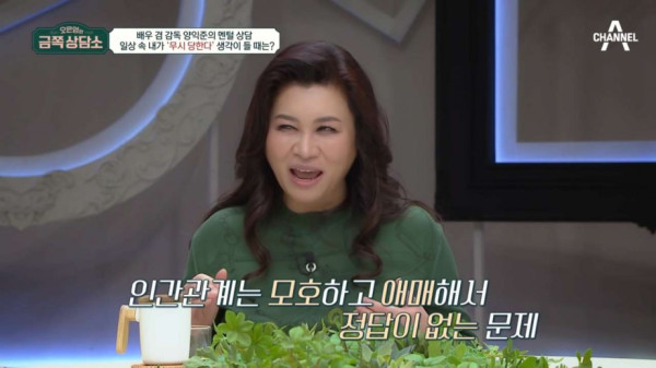 만만하게 보이는 사람들의 특성