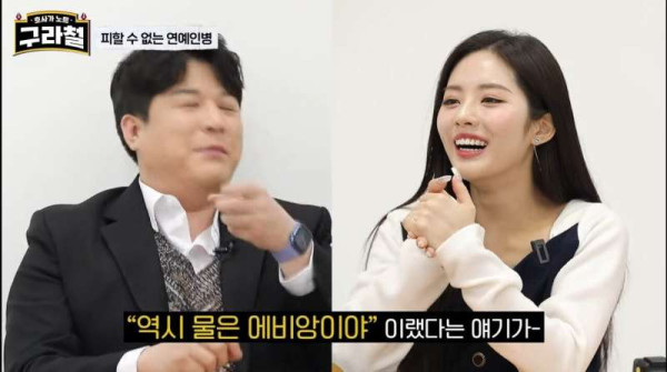 아이돌들이 말하는 연예인병