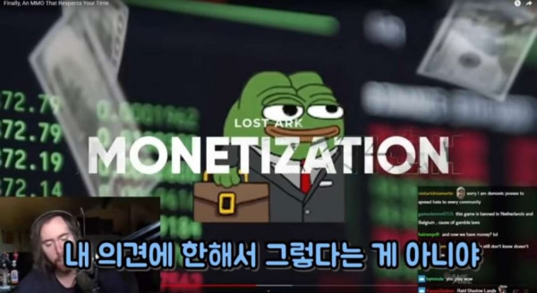 외국인들 과금 게임에 대한 인식